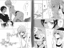 Page 62 of B-BOY Phoenix 13 Tenishoku Tokushū