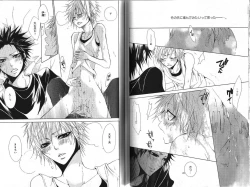 Page 63 of B-BOY Phoenix 13 Tenishoku Tokushū