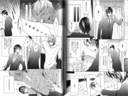 Page 76 of B-BOY Phoenix 13 Tenishoku Tokushū