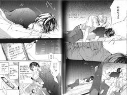 Page 80 of B-BOY Phoenix 13 Tenishoku Tokushū