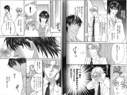 Page 95 of B-BOY Phoenix 13 Tenishoku Tokushū