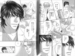 Page 98 of B-BOY Phoenix 13 Tenishoku Tokushū