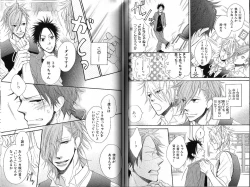 Page 104 of B-BOY Phoenix 15 Shitsuji Tokushū