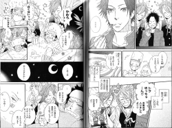 Page 106 of B-BOY Phoenix 15 Shitsuji Tokushū