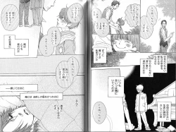 Page 110 of B-BOY Phoenix 15 Shitsuji Tokushū