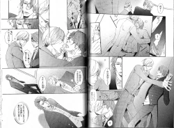 Page 117 of B-BOY Phoenix 15 Shitsuji Tokushū