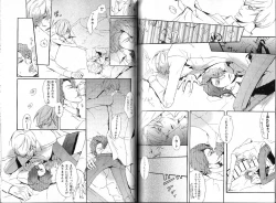 Page 119 of B-BOY Phoenix 15 Shitsuji Tokushū