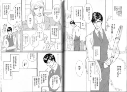 Page 123 of B-BOY Phoenix 15 Shitsuji Tokushū