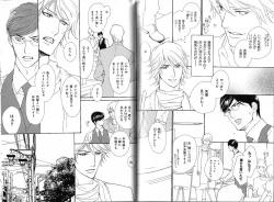 Page 124 of B-BOY Phoenix 15 Shitsuji Tokushū