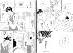 Page 130 of B-BOY Phoenix 15 Shitsuji Tokushū