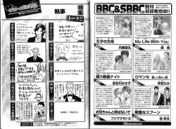 Page 134 of B-BOY Phoenix 15 Shitsuji Tokushū