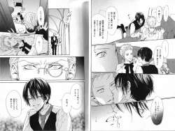 Page 13 of B-BOY Phoenix 15 Shitsuji Tokushū