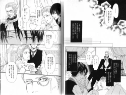 Page 17 of B-BOY Phoenix 15 Shitsuji Tokushū