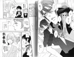 Page 29 of B-BOY Phoenix 15 Shitsuji Tokushū