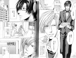 Page 31 of B-BOY Phoenix 15 Shitsuji Tokushū