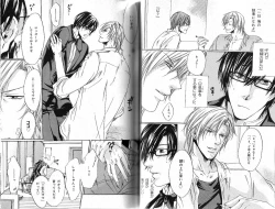 Page 32 of B-BOY Phoenix 15 Shitsuji Tokushū