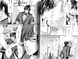 Page 33 of B-BOY Phoenix 15 Shitsuji Tokushū