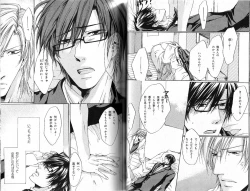 Page 35 of B-BOY Phoenix 15 Shitsuji Tokushū