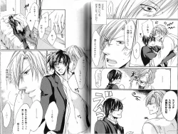 Page 38 of B-BOY Phoenix 15 Shitsuji Tokushū