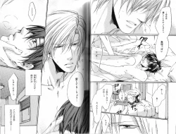 Page 41 of B-BOY Phoenix 15 Shitsuji Tokushū