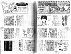 Page 45 of B-BOY Phoenix 15 Shitsuji Tokushū