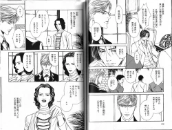 Page 73 of B-BOY Phoenix 15 Shitsuji Tokushū