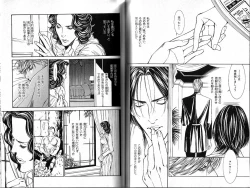 Page 78 of B-BOY Phoenix 15 Shitsuji Tokushū