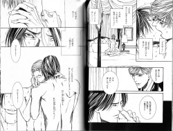 Page 85 of B-BOY Phoenix 15 Shitsuji Tokushū