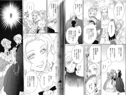 Page 88 of B-BOY Phoenix 15 Shitsuji Tokushū