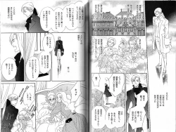 Page 90 of B-BOY Phoenix 15 Shitsuji Tokushū