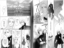 Page 93 of B-BOY Phoenix 15 Shitsuji Tokushū