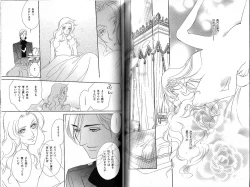 Page 98 of B-BOY Phoenix 15 Shitsuji Tokushū