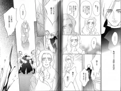 Page 99 of B-BOY Phoenix 15 Shitsuji Tokushū