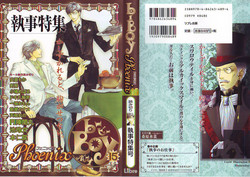 Download B-BOY Phoenix 15 Shitsuji Tokushū