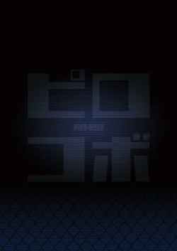 Page 28 of Damegami-sama wa Nomisugi ni Gochuui o!