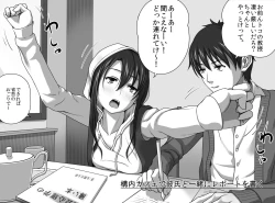Page 15 of Kareshi no Me no Mae de Anal Kaihatsu Sareru + Omake