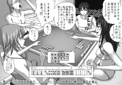 Page 26 of Kareshi no Me no Mae de Anal Kaihatsu Sareru + Omake