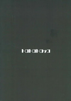 Page 23 of Mifune-san to Kekkon Kakko Kari Shitai