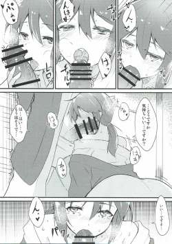 Page 8 of Mifune-san to Kekkon Kakko Kari Shitai