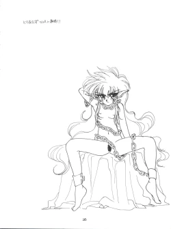 Page 15 of Marble Image Revolution