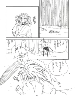 Page 19 of Marble Image Revolution