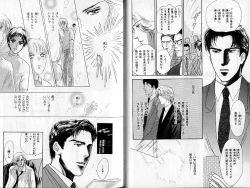 Page 24 of B-BOY Zips 02 激愛特集