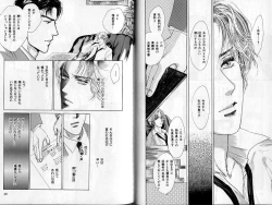 Page 26 of B-BOY Zips 02 激愛特集