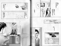 Page 38 of B-BOY Zips 02 激愛特集