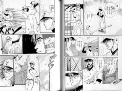 Page 43 of B-BOY Zips 02 激愛特集