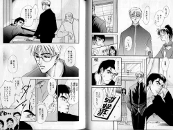 Page 46 of B-BOY Zips 02 激愛特集