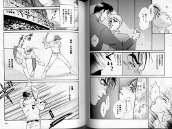 Page 53 of B-BOY Zips 02 激愛特集