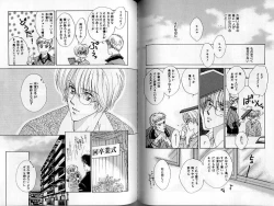 Page 96 of B-BOY Zips 02 激愛特集