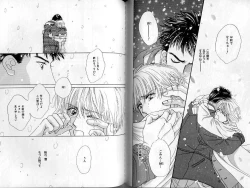 Page 99 of B-BOY Zips 02 激愛特集