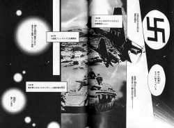 Page 103 of B-BOY Zips 04 身分違いの恋特集